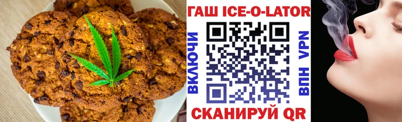 где можно купить наркотик  Рудня  Еда ТГК конопля 
