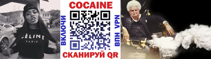 Cocaine 99% Рудня