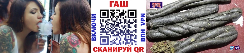 Гашиш Premium  что такое наркотик  Рудня 