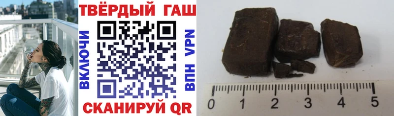ГАШИШ хэш Рудня