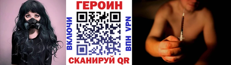 ГЕРОИН Афган  Рудня 