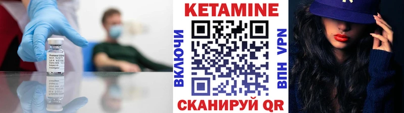 Кетамин ketamine  Рудня 