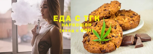 прущие грибы Армянск
