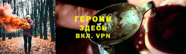 прущие грибы Армянск