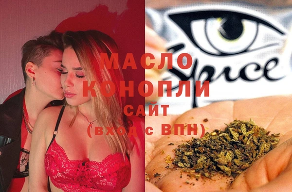 прущие грибы Армянск