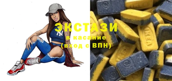 прущие грибы Армянск
