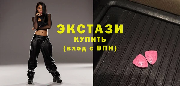 наркотики Арсеньев