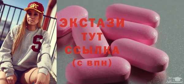 кристаллы Аркадак
