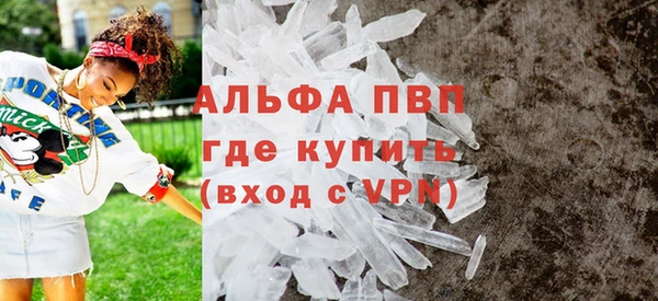 наркотики Арсеньев
