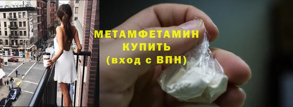 наркотики Арсеньев