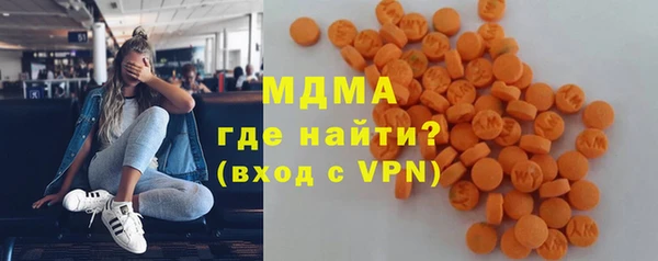 наркотики Арсеньев