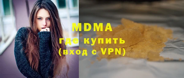 наркотики Арсеньев