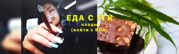 кристаллы Аркадак