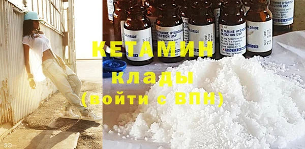 кристаллы Аркадак