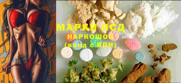 кристаллы Аркадак