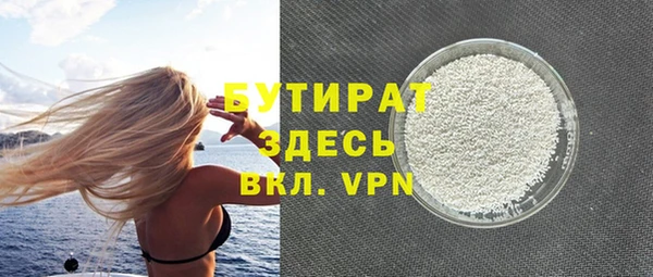 прущие грибы Армянск