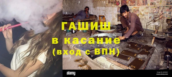 прущие грибы Армянск