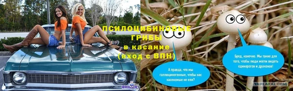 наркотики Арсеньев