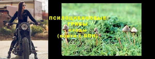 наркотики Арсеньев