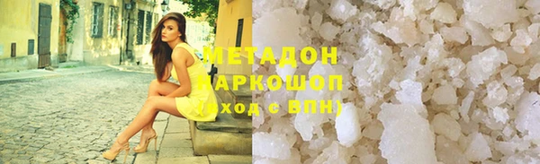наркотики Арсеньев