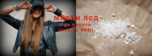 наркотики Арсеньев