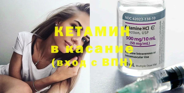 кристаллы Аркадак