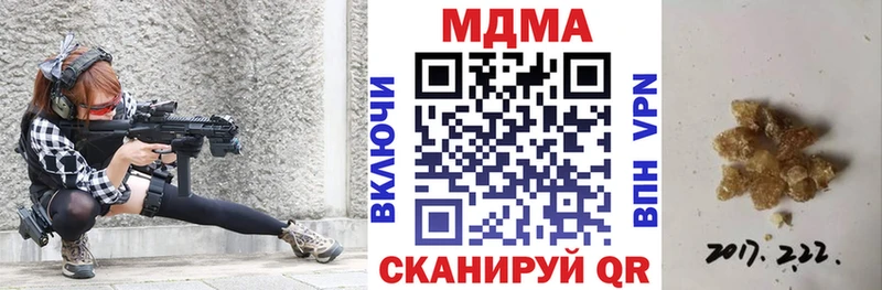 ОМГ ОМГ рабочий сайт  Рудня  MDMA кристаллы 
