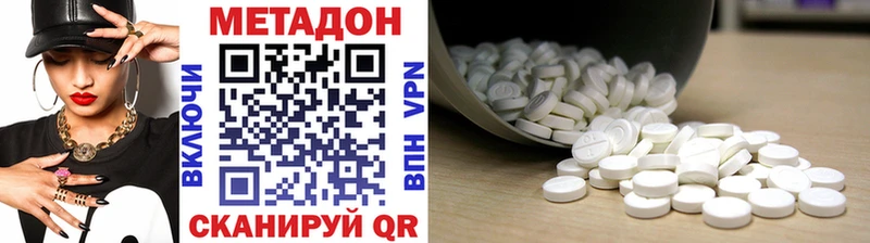 KRAKEN рабочий сайт  Рудня  Метадон кристалл 