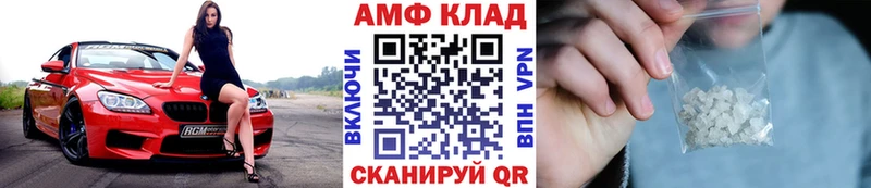закладки  Рудня  МЕТАМФЕТАМИН Декстрометамфетамин 99.9% 