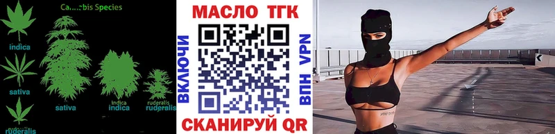 магазин  наркотиков  Рудня  Дистиллят ТГК вейп 